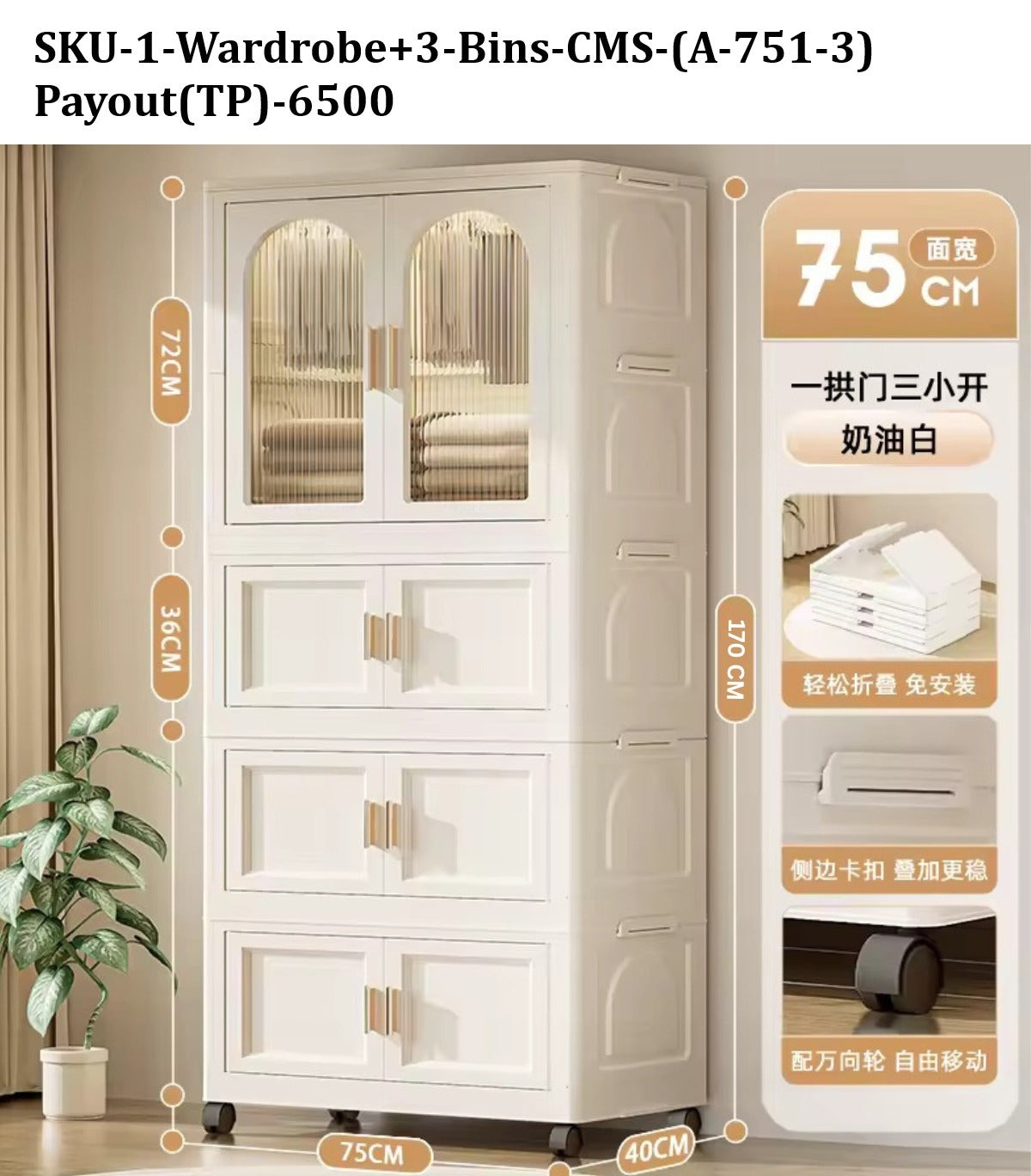 SAMDIYA Premium 1 Wardrobe+3 Bins Cms (a 751 3) – Plastic wardrobe